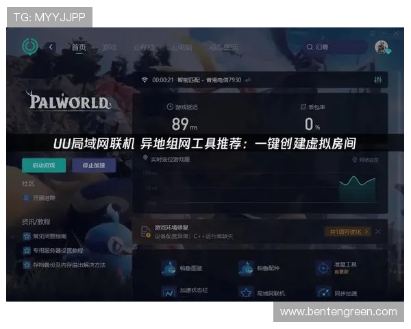 凯发网官网娱乐平台技术支持与安全保障措施，确保每位玩家的游戏体验顺畅无忧